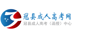 包河成人高考网